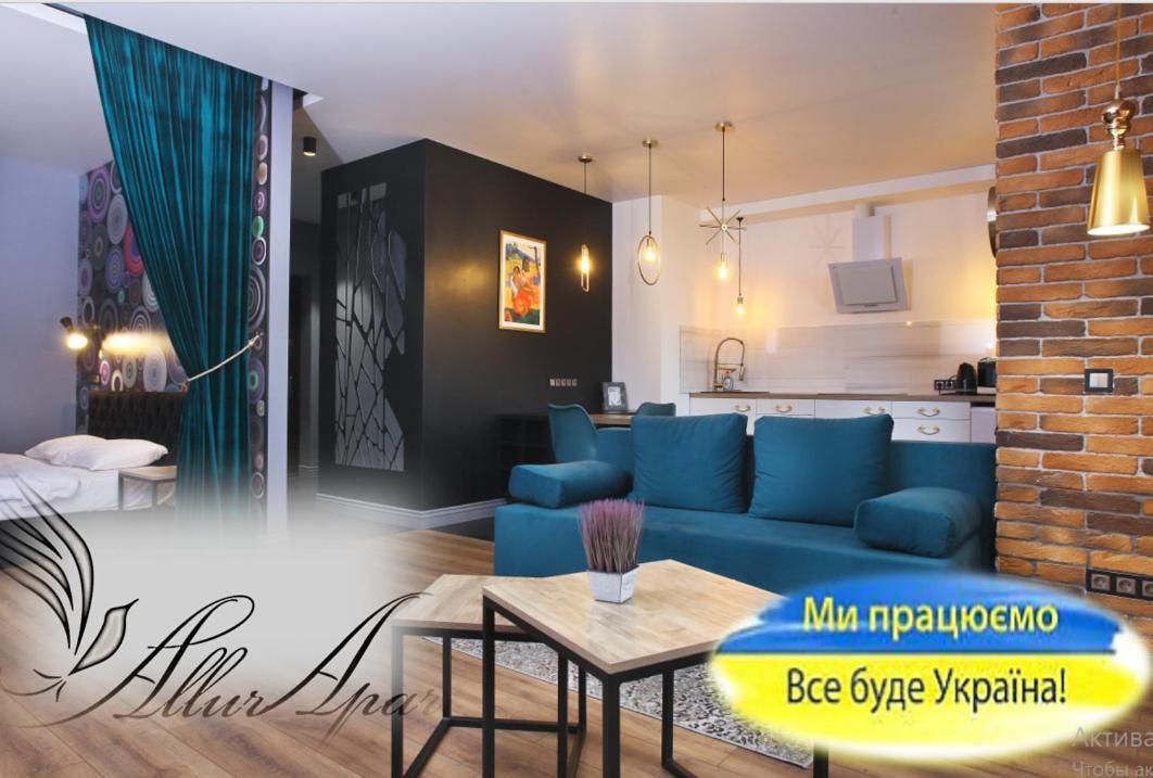 Allurapart Nivky Apartment Киев Екстериор снимка